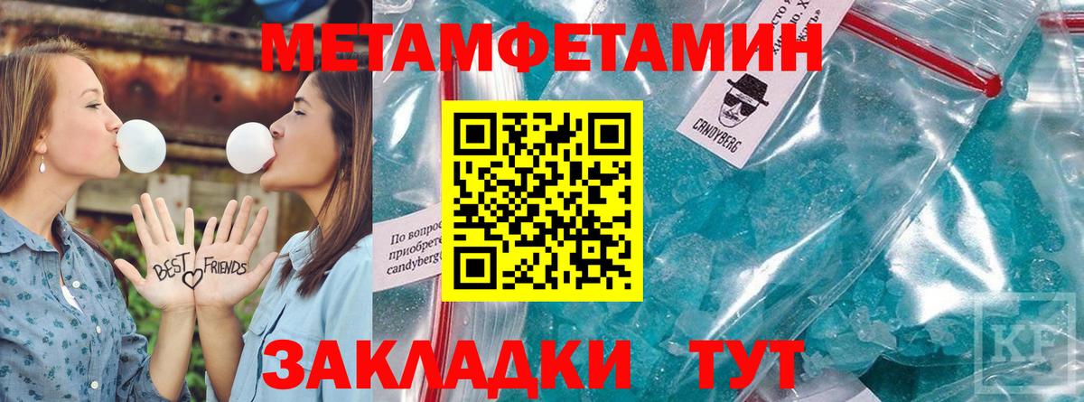 АМФ Premium Медногорск