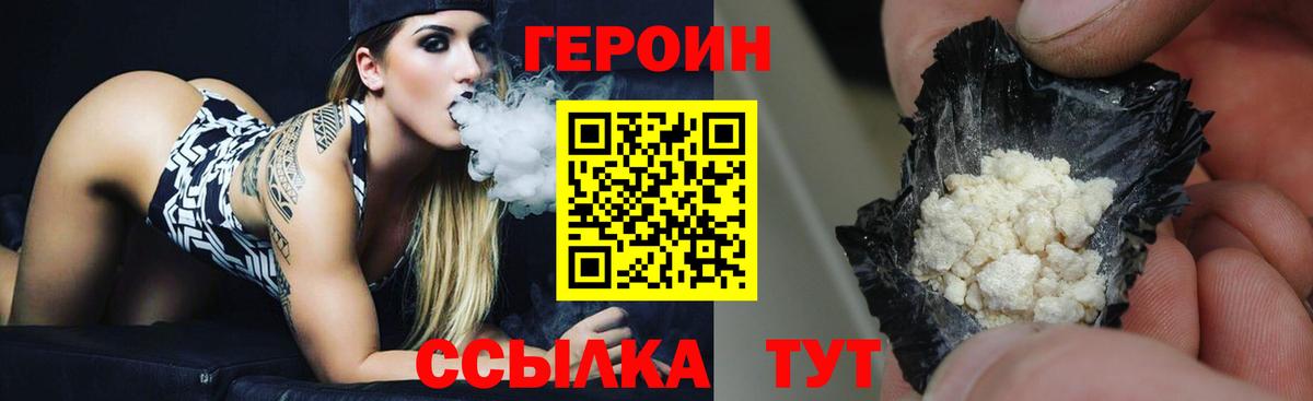 Медногорск  ГАШ  Лсд 25  Вход с VPN  Мефедрон кристаллы  Бошки Шишки  COCAIN 