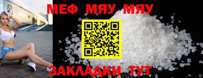гашишное масло Татарск