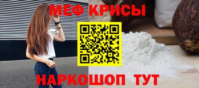 гашишное масло Татарск