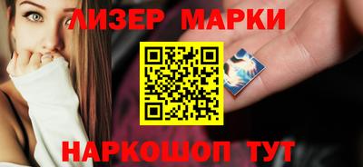 марки lsd Тара