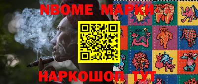 гашишное масло Татарск