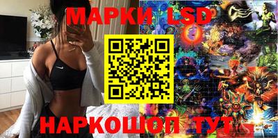 гашишное масло Татарск
