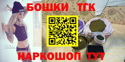 марки lsd Тара