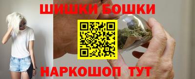 гашишное масло Татарск