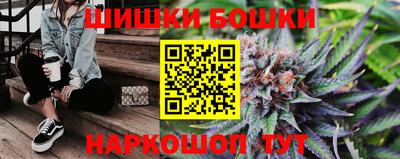 гашишное масло Татарск