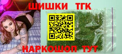 гашишное масло Татарск
