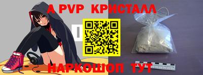 гашишное масло Татарск