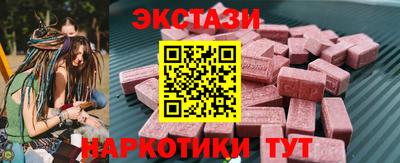 индика Тверь