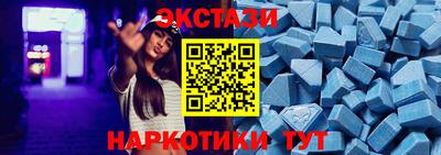 марки lsd Тара