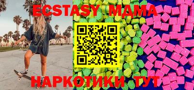 марки lsd Тара