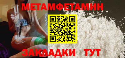 марки lsd Тара