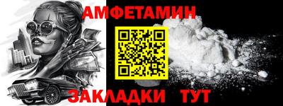 гашишное масло Татарск