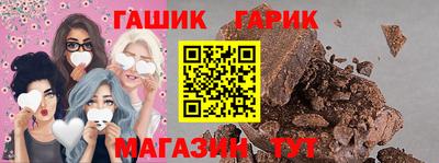 гашишное масло Татарск