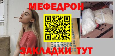 гашишное масло Татарск