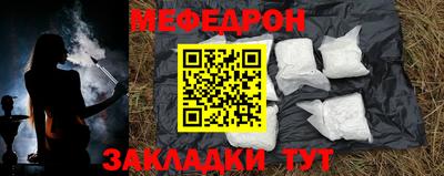 гашишное масло Татарск
