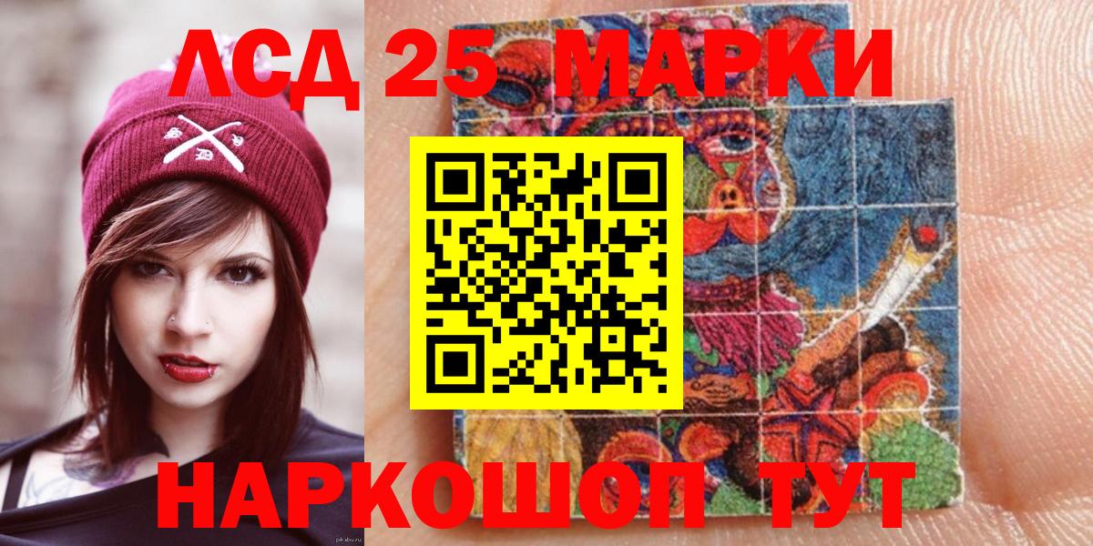 Медногорск  Марки N-bome 1,8мг  Вход с VPN 