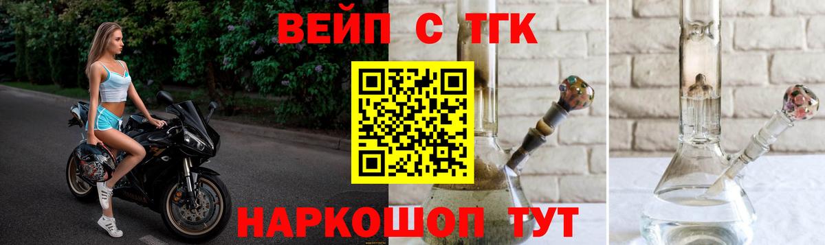 Медногорск  Дистиллят ТГК концентрат  Дистиллят ТГК Wax  цены   Вход с VPN 