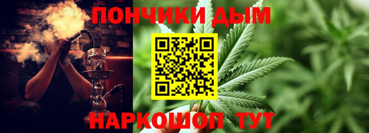 Марихуана тримм  Вход с VPN  Медногорск  МАРИХУАНА SATIVA & INDICA  Шишки марихуана AK-47 